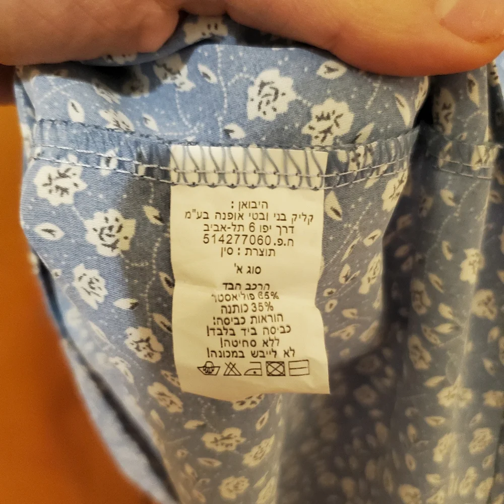 Tiered Peasant Midi Skirt with front tie - EU size 1 - Picture 4 of 5